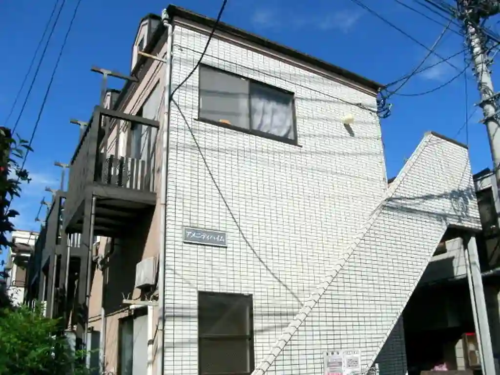 アメニティハイム 外観