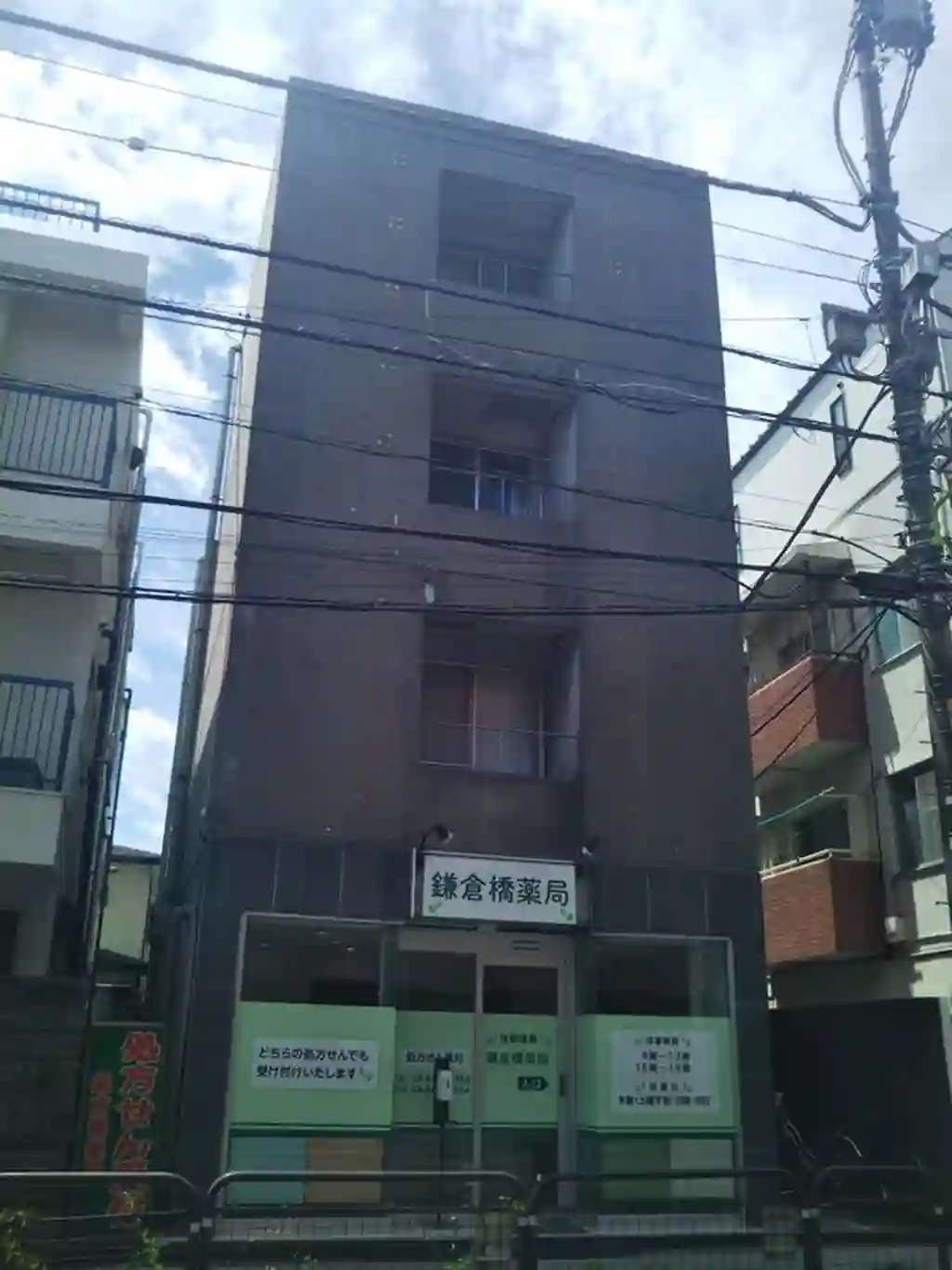 北沢リーセント1 外観