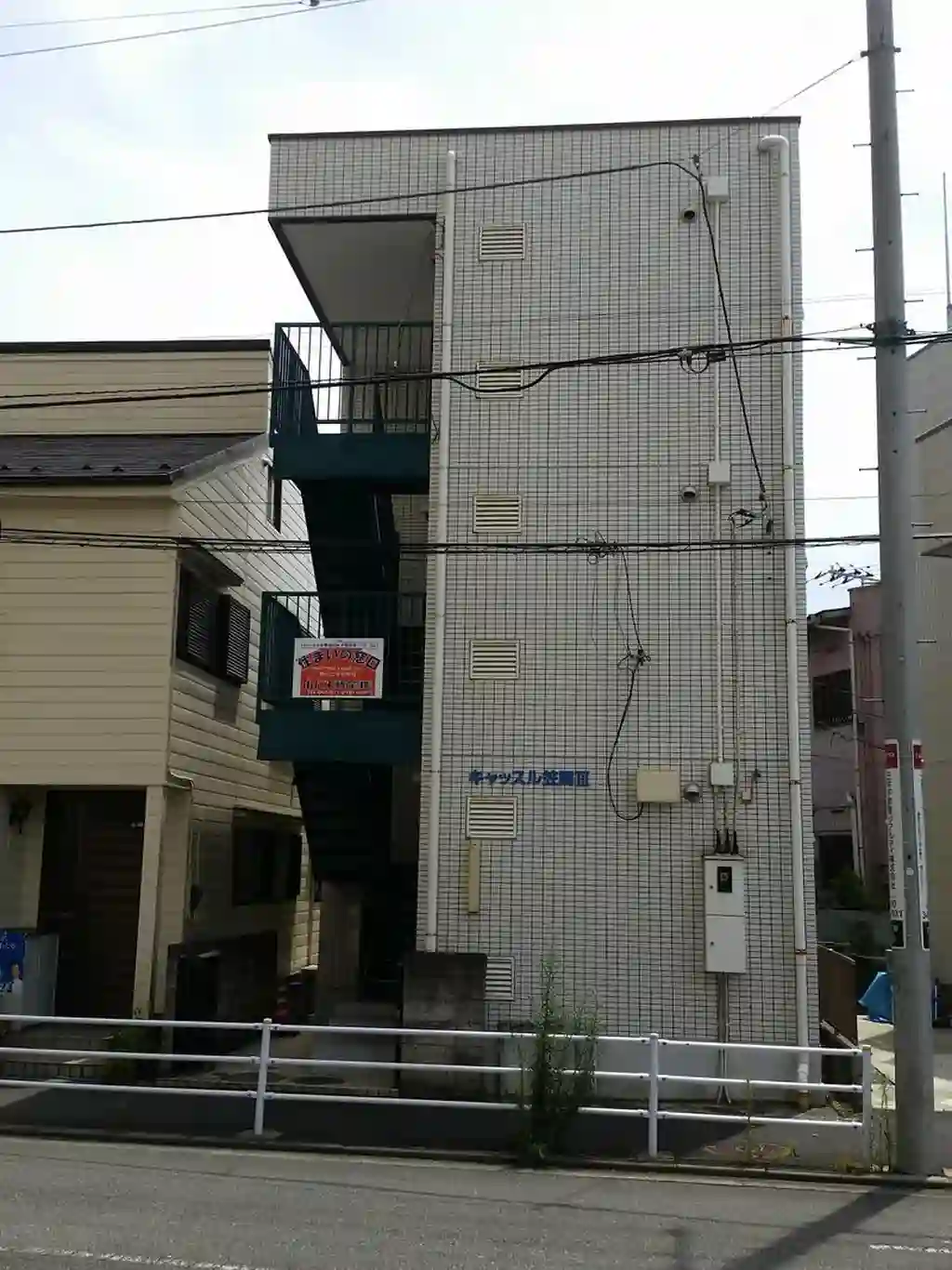 キャッスル笠間3 外観