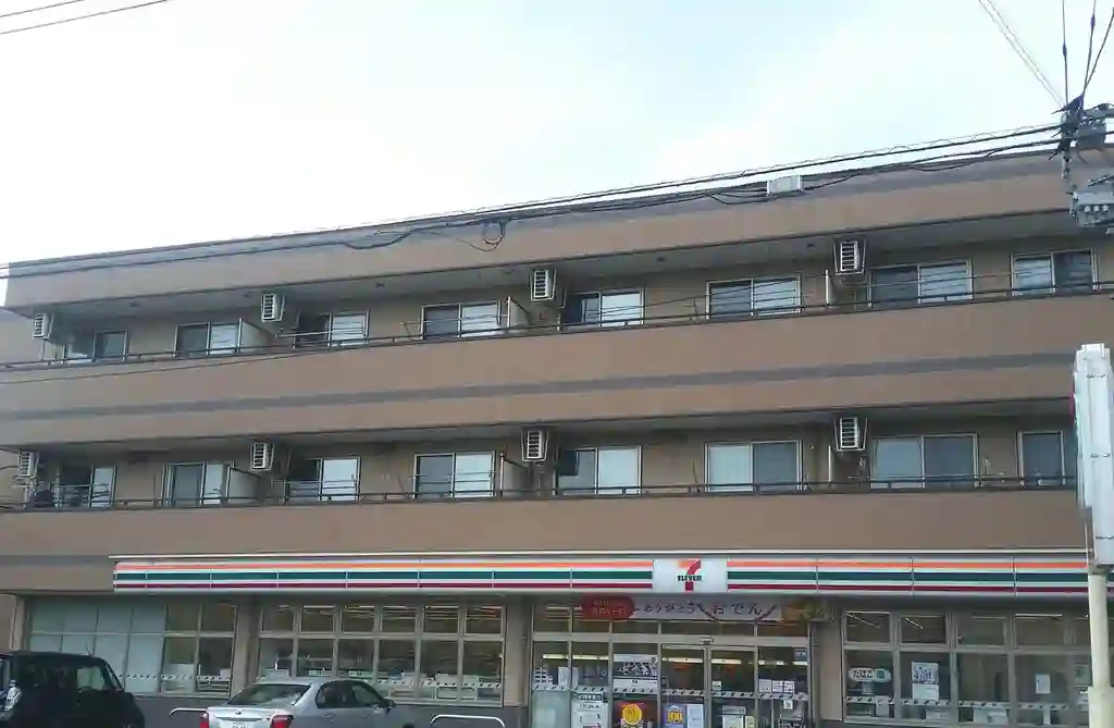 サンロード向ヶ丘 外観