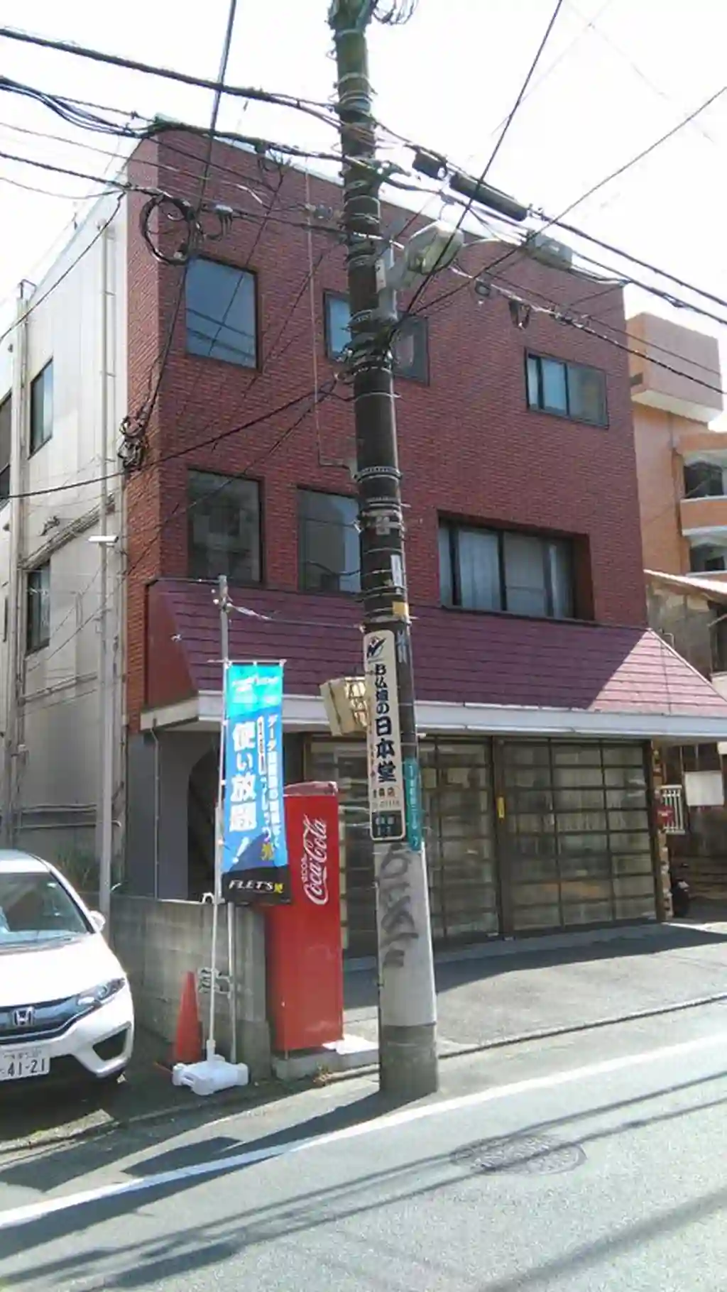 大野屋ビル 外観
