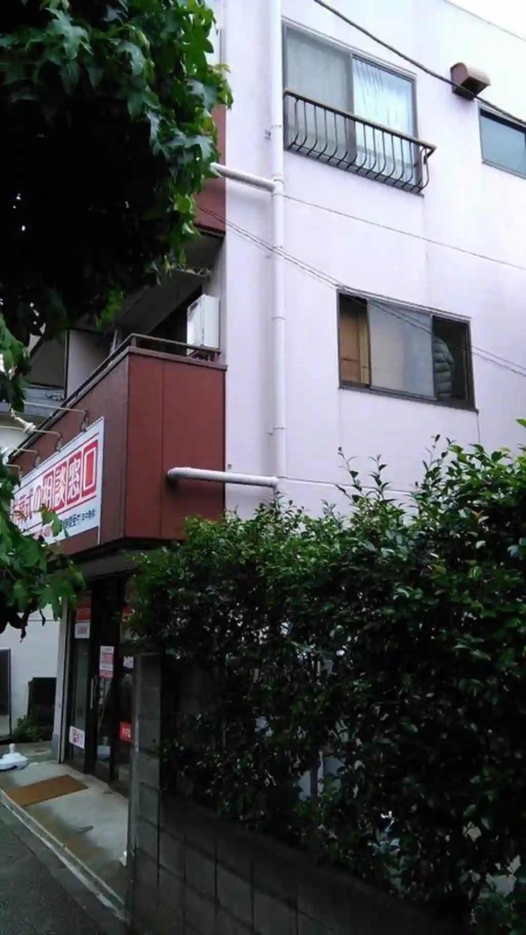 ゆたかやビル 外観