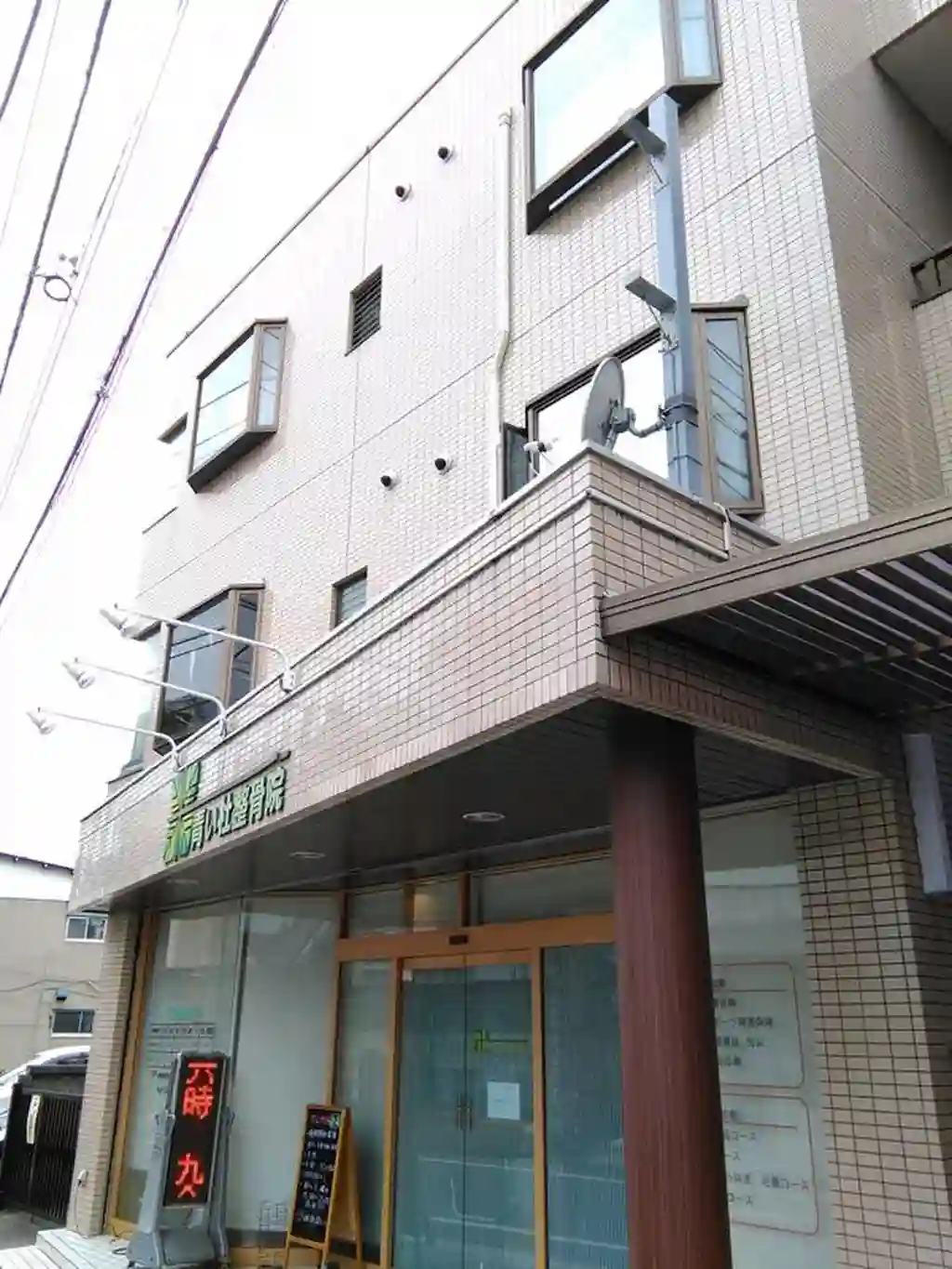マルマスハイム 外観