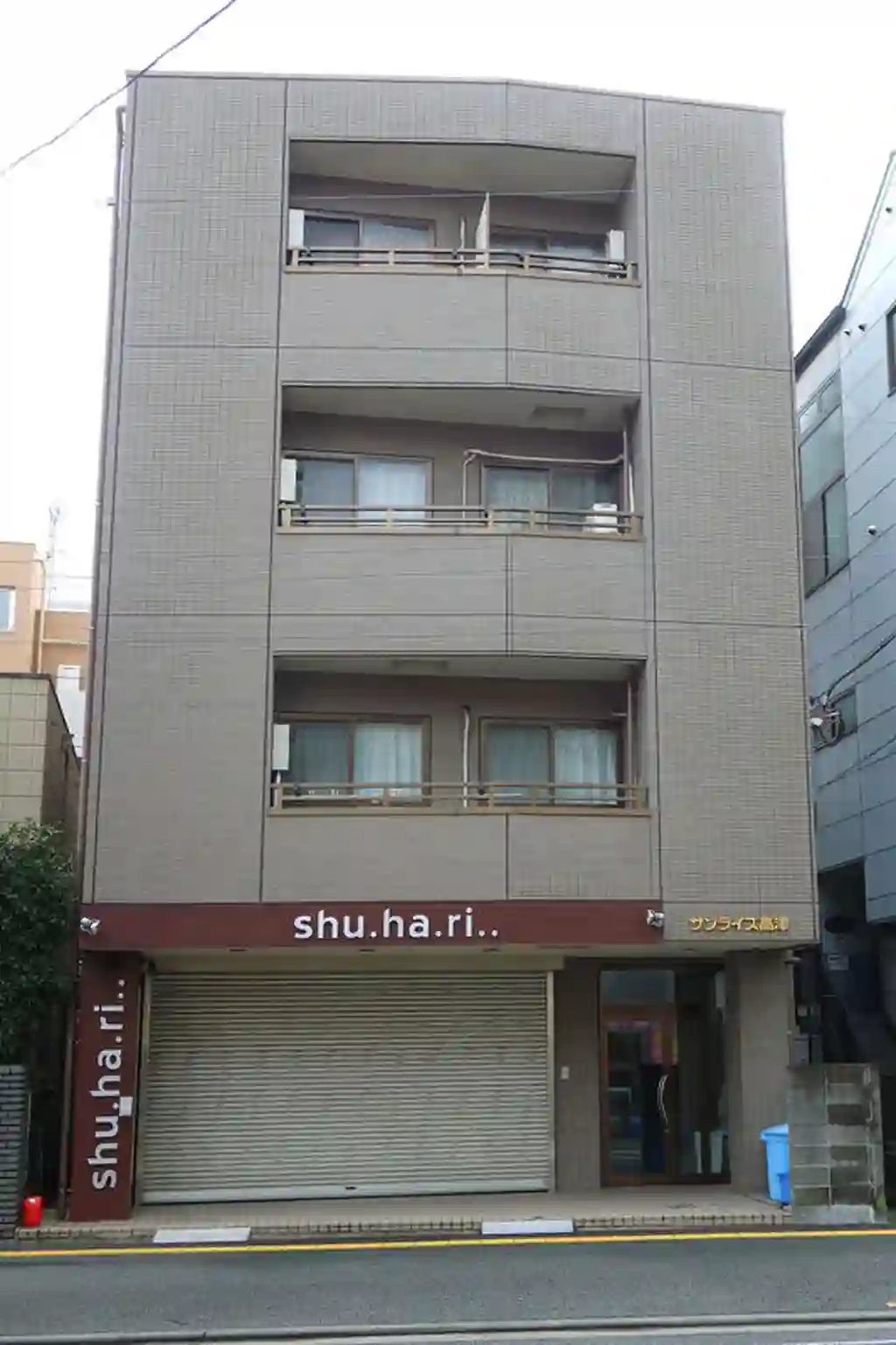 サンライズ高津 外観