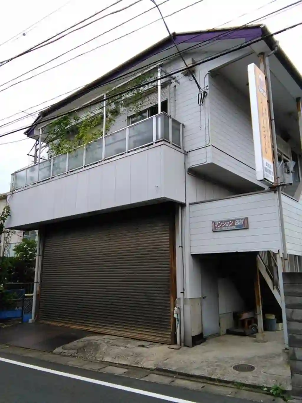 マンション田村 外観