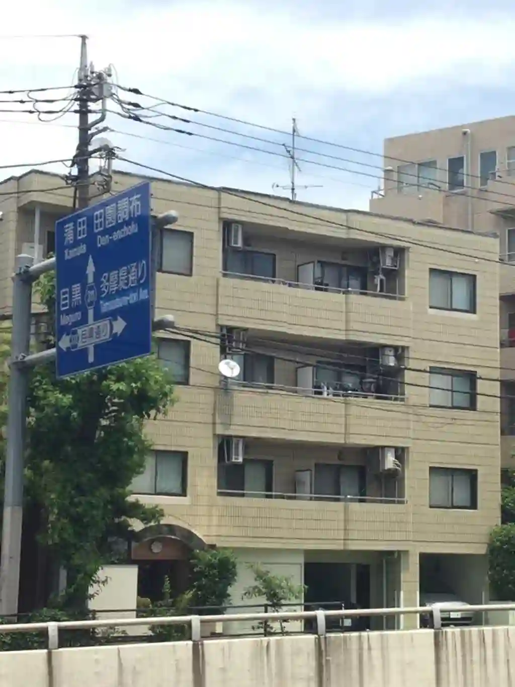 等々力エルハーベン 外観