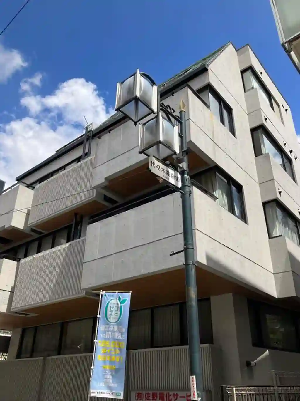 ベルテ南新宿 外観