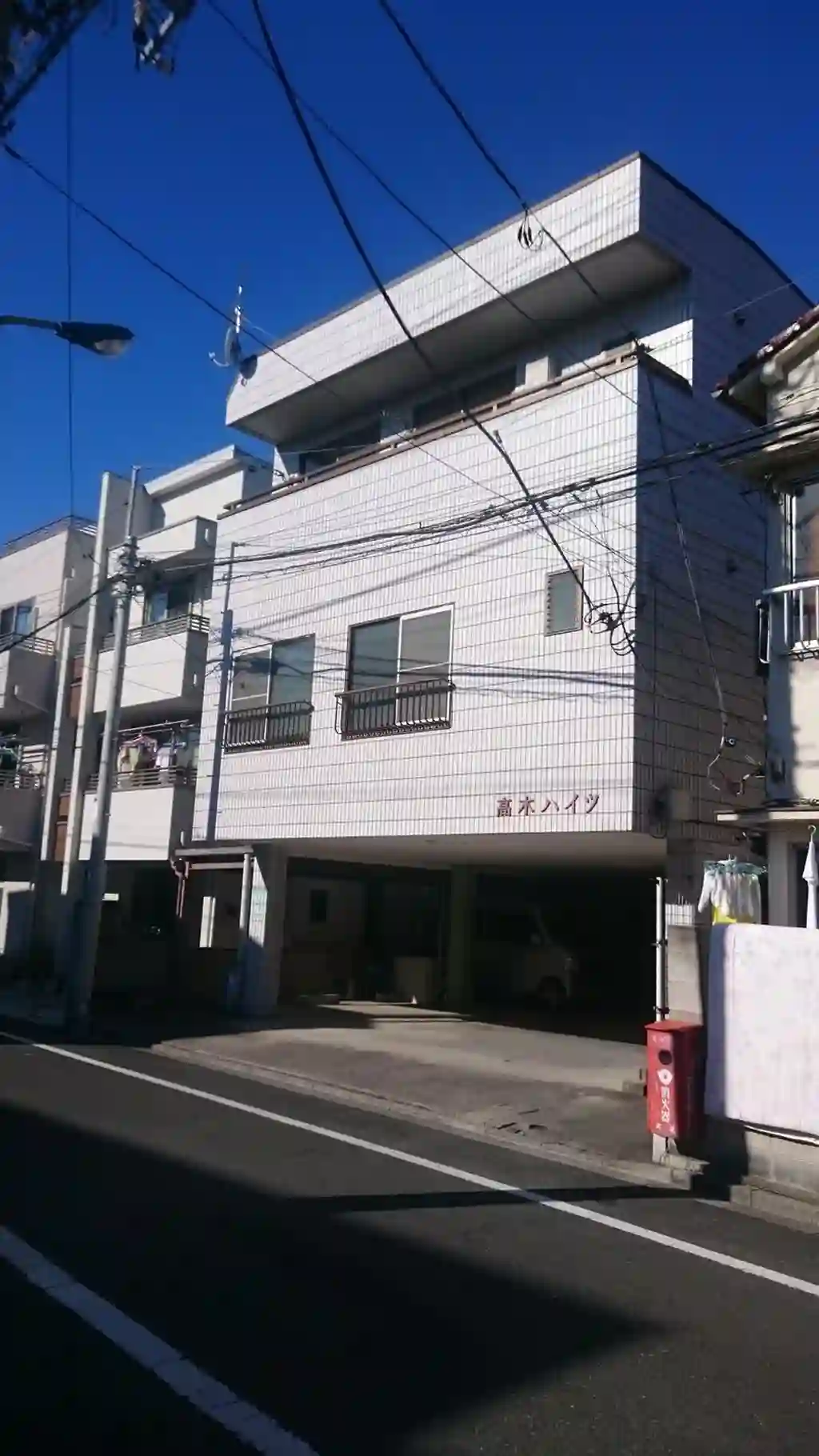 高木ハイツ 外観