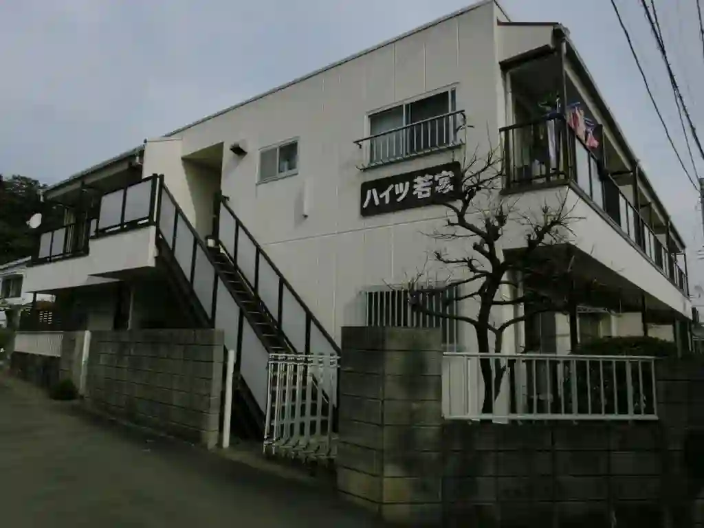 ハイツ若宮 外観