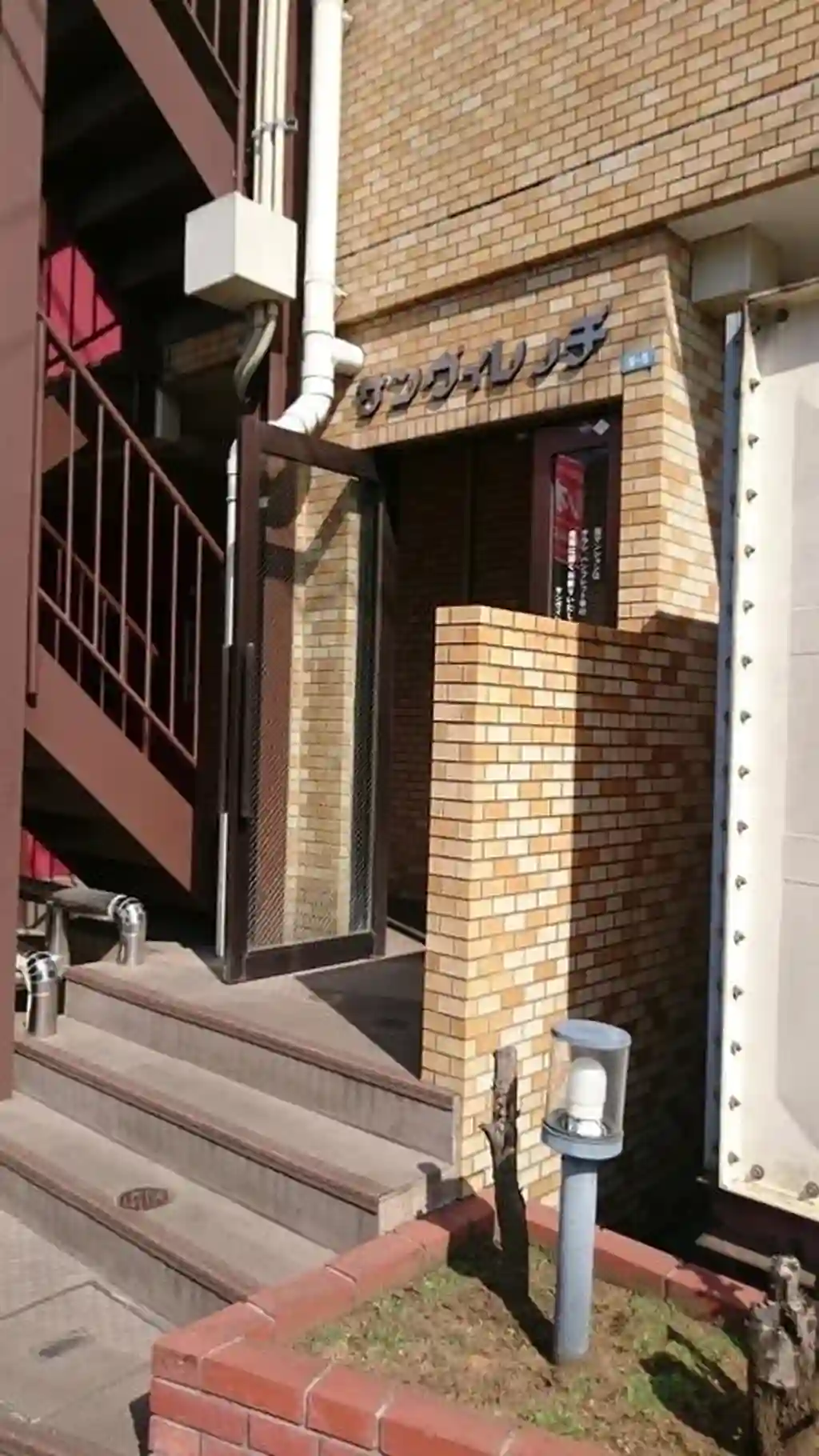 サンヴィレッジ 外観