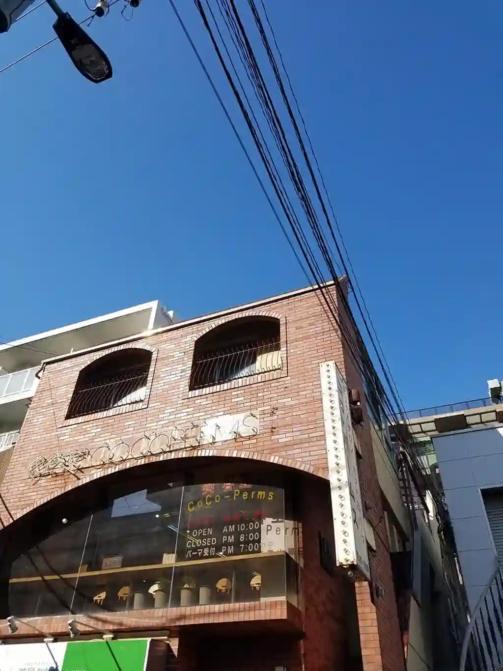 はうす志村 外観