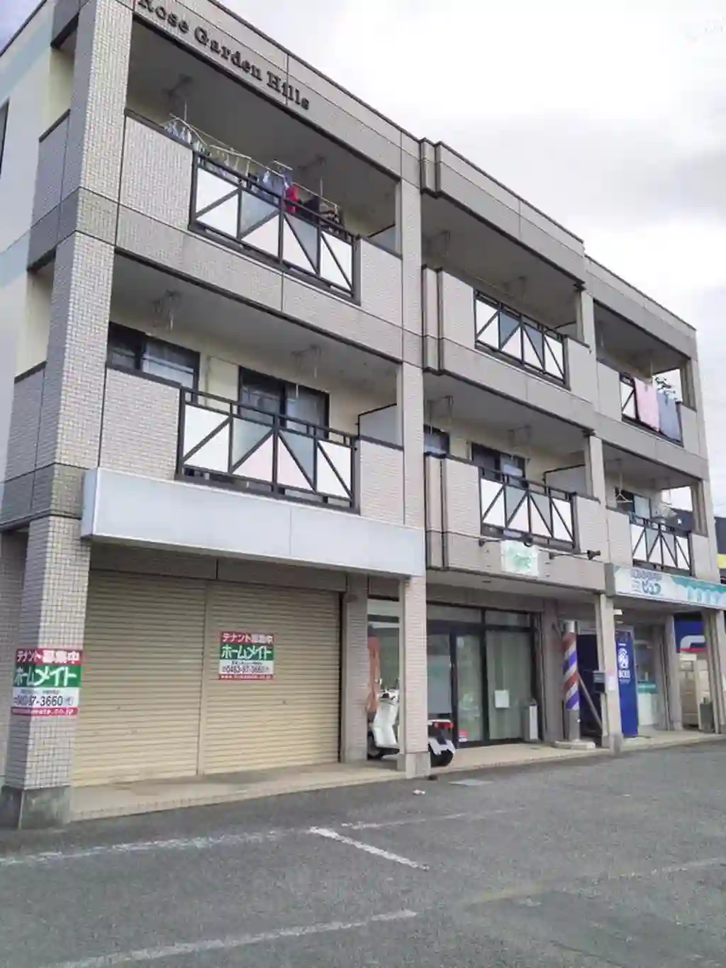 ローズガーデンヒルズ 外観