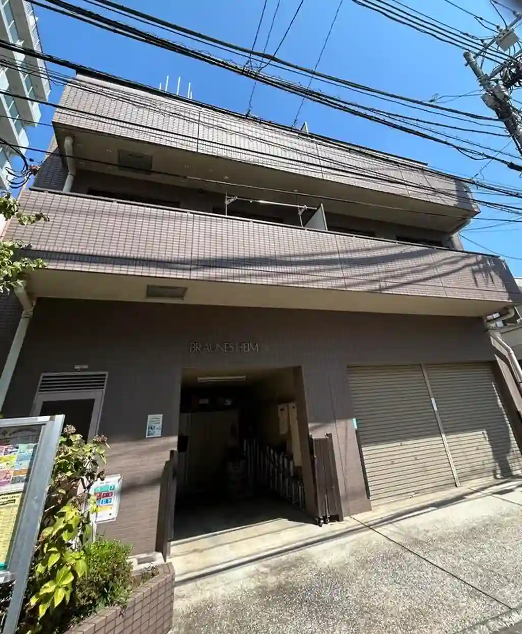 ブラウネスハイム大井町 外観