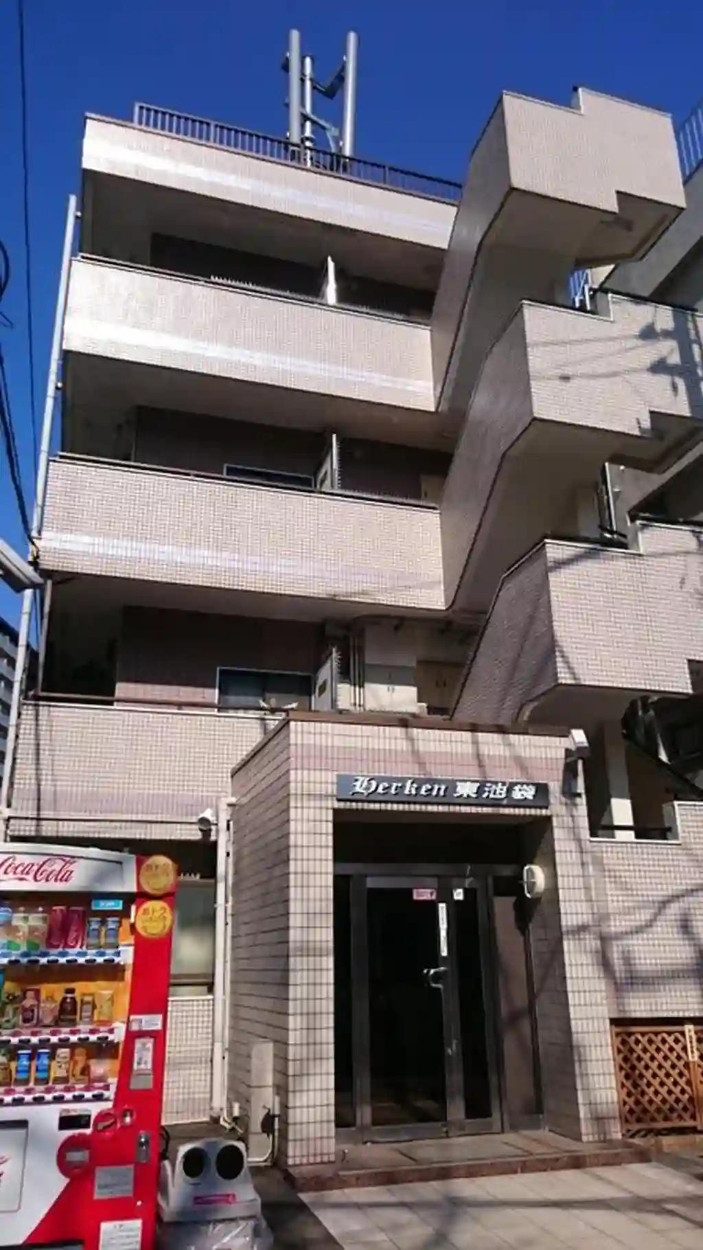 ヘルケン東池袋 外観