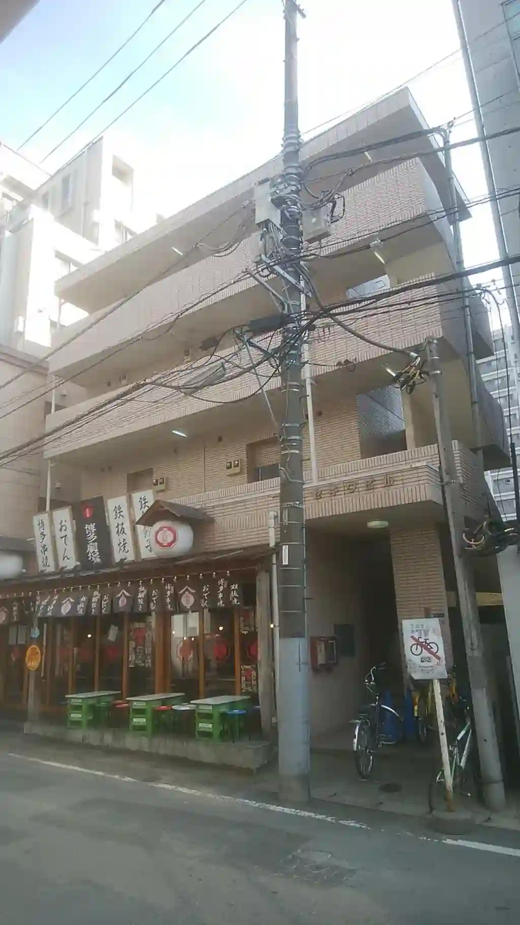 関和ビル 外観