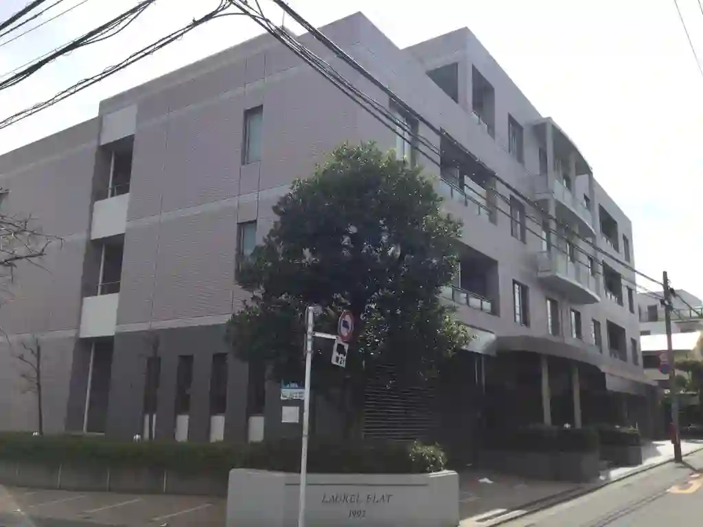 ローレルフラット 外観
