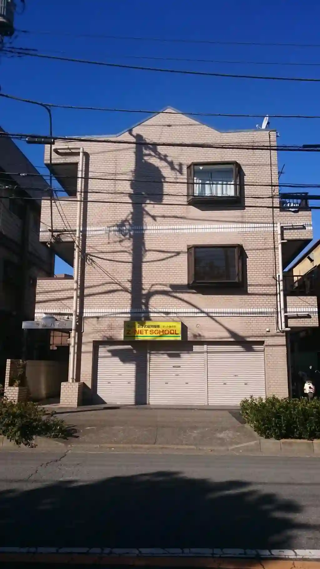 桜田ハイツ 外観