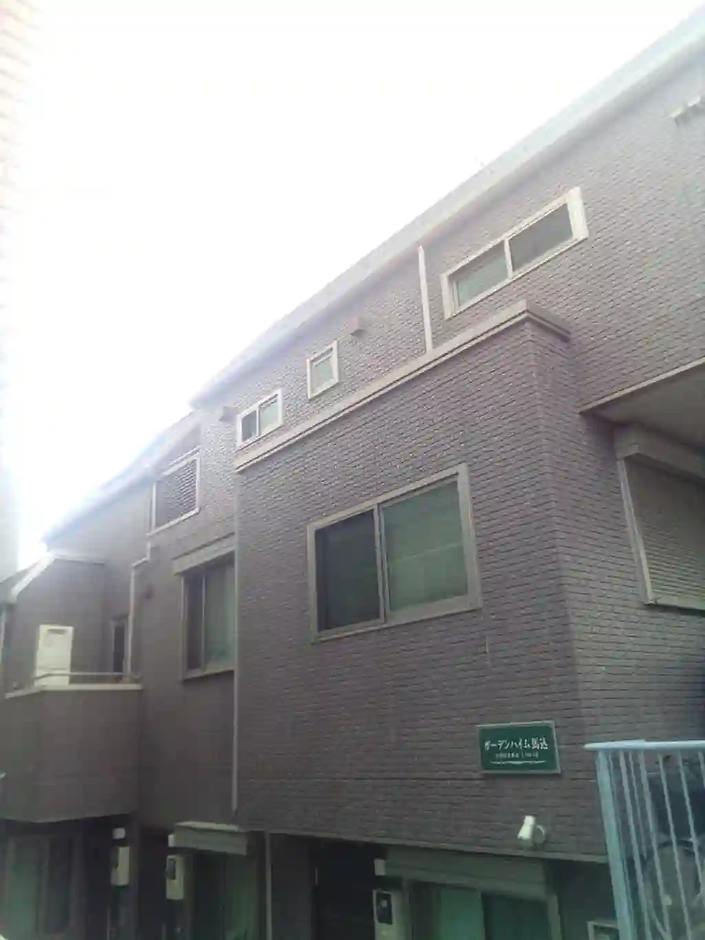 ガーデンハイム馬込 外観
