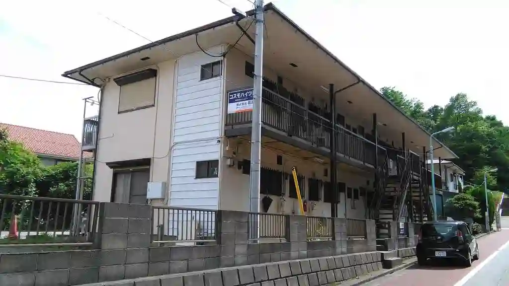 コスモハイツ 外観