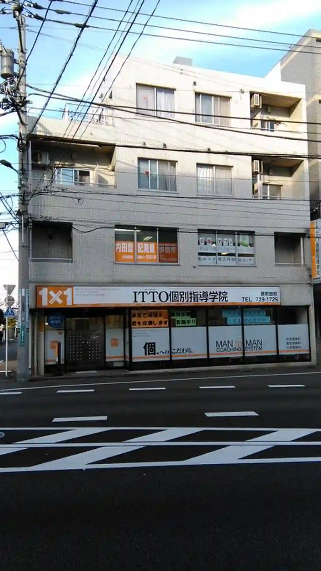 ASビル原町田 外観