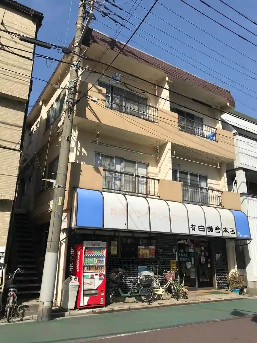 富塚コーポ 外観