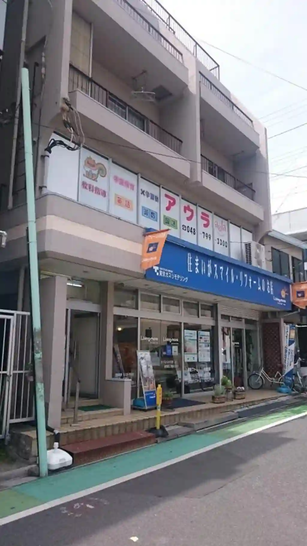 井上ビル 外観