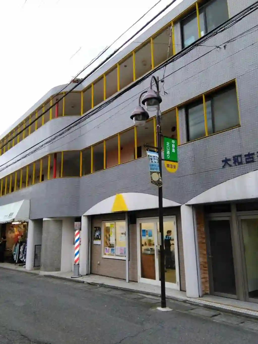 大和フラット 外観