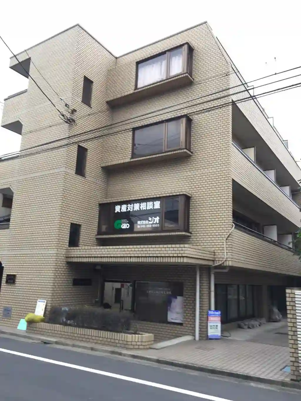 カーメルハウス東大成 外観