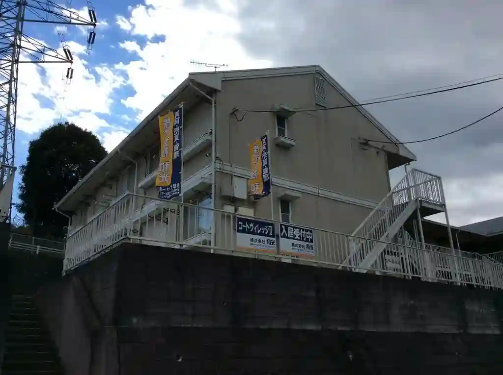 コートヴィレッジII 外観