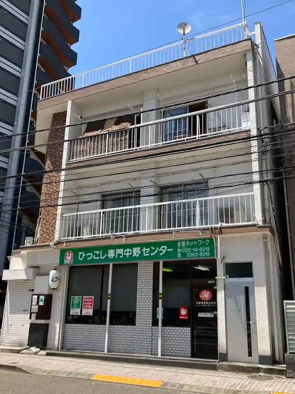 イツミコーポ 外観