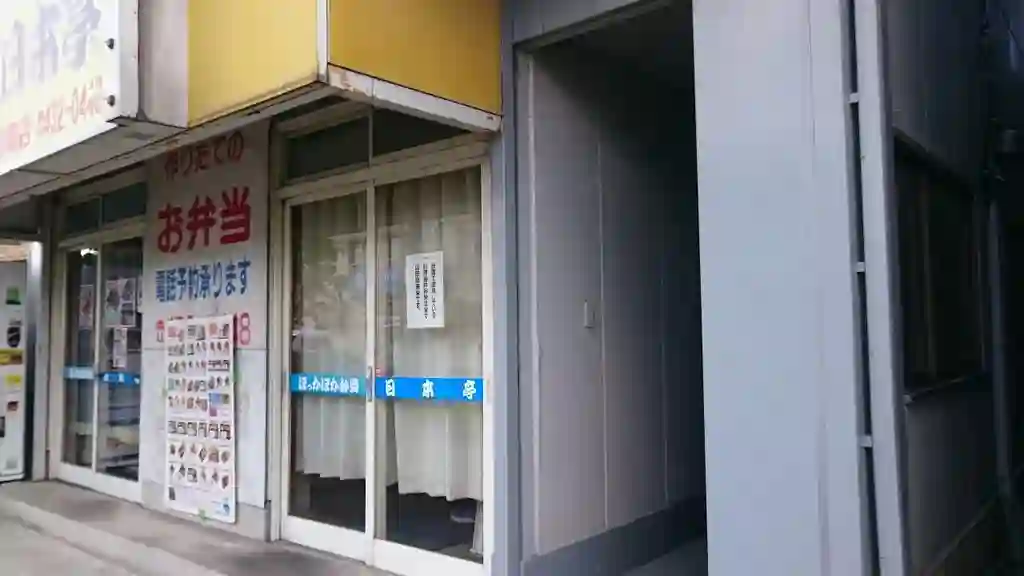 ハイムベル 外観