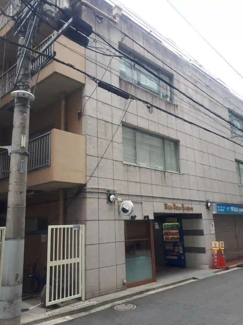 日興パレス横浜 外観