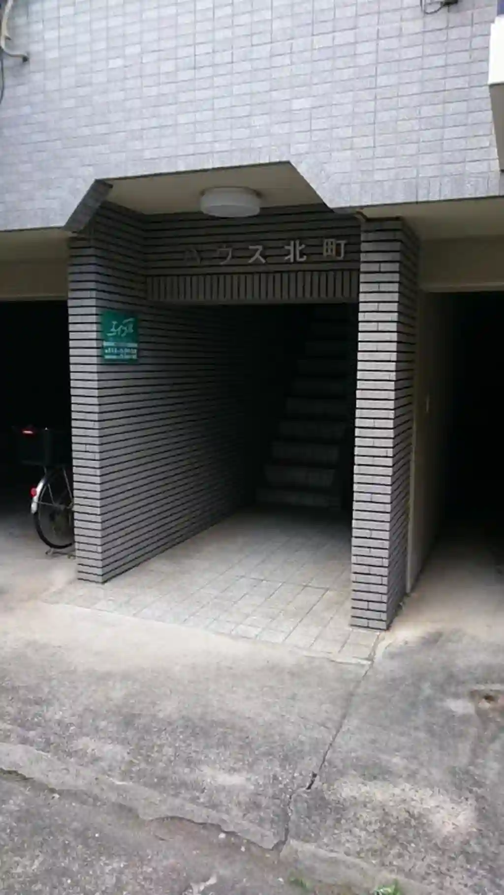 ハウス北町 外観