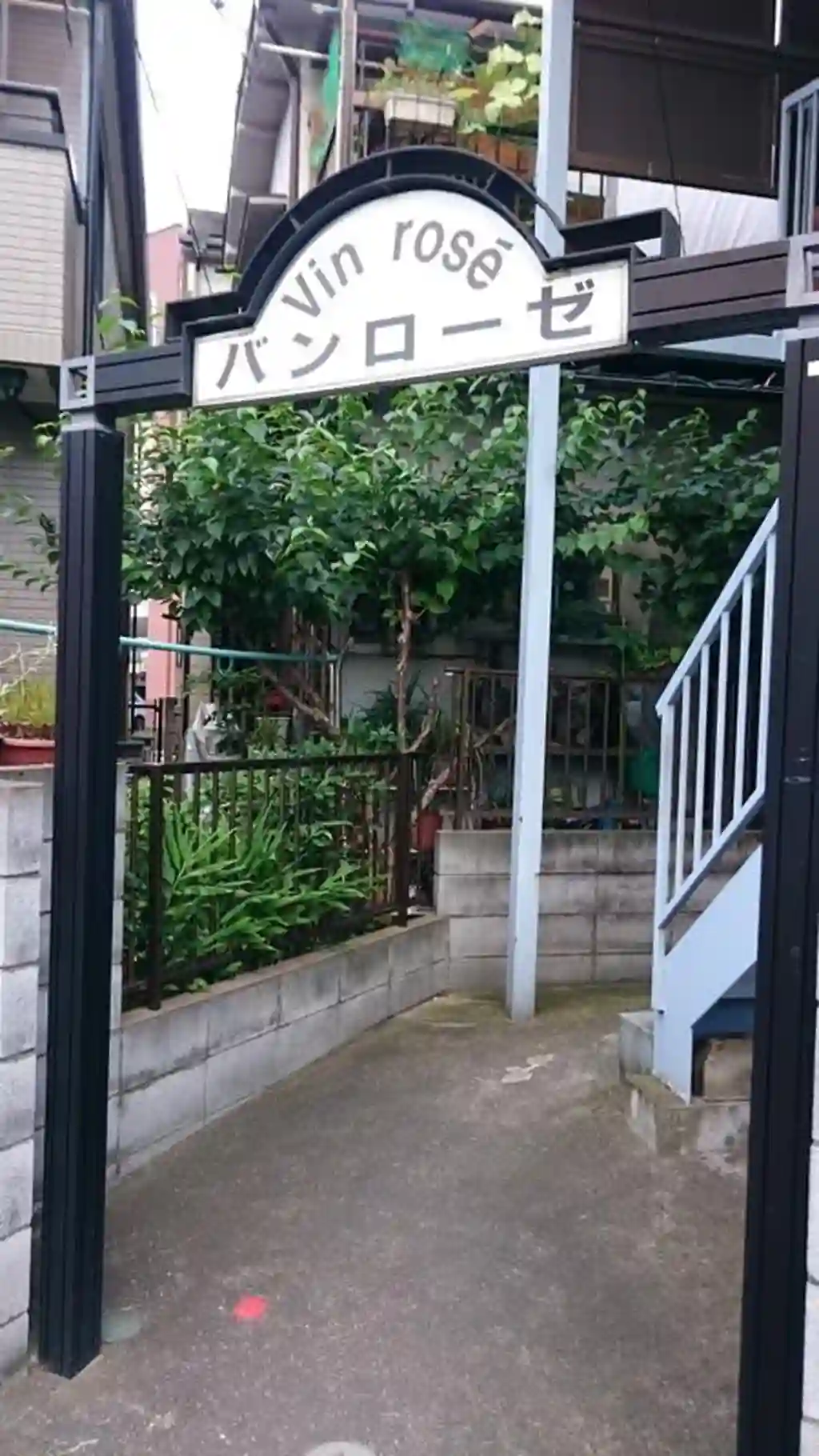 バンローゼ 外観