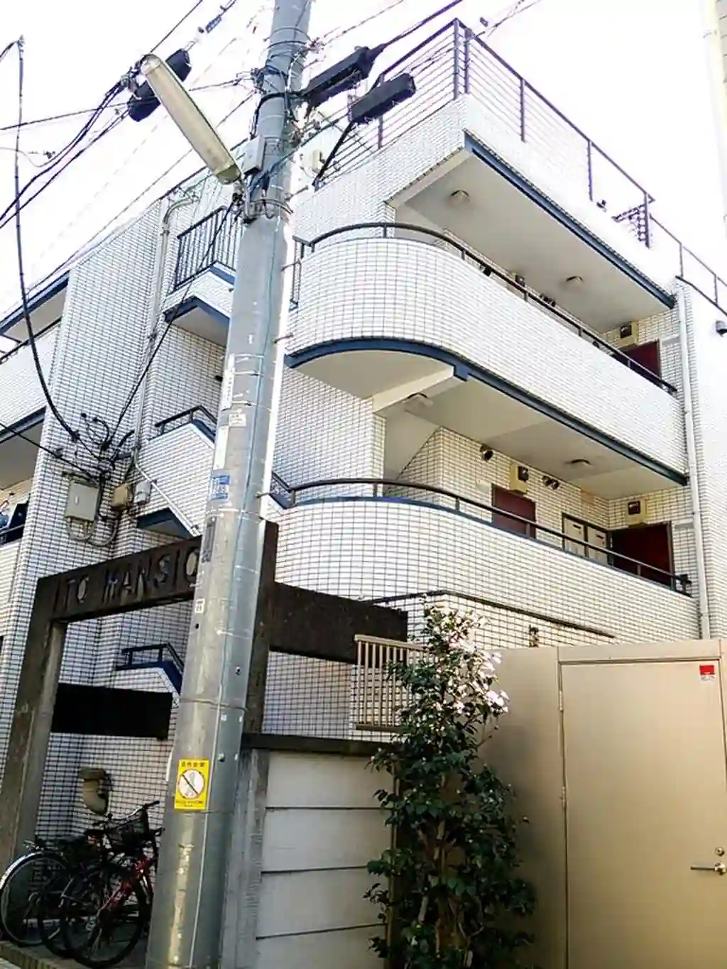 伊藤マンション 外観