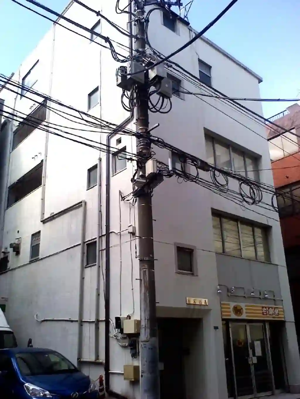 旭光ビル 外観