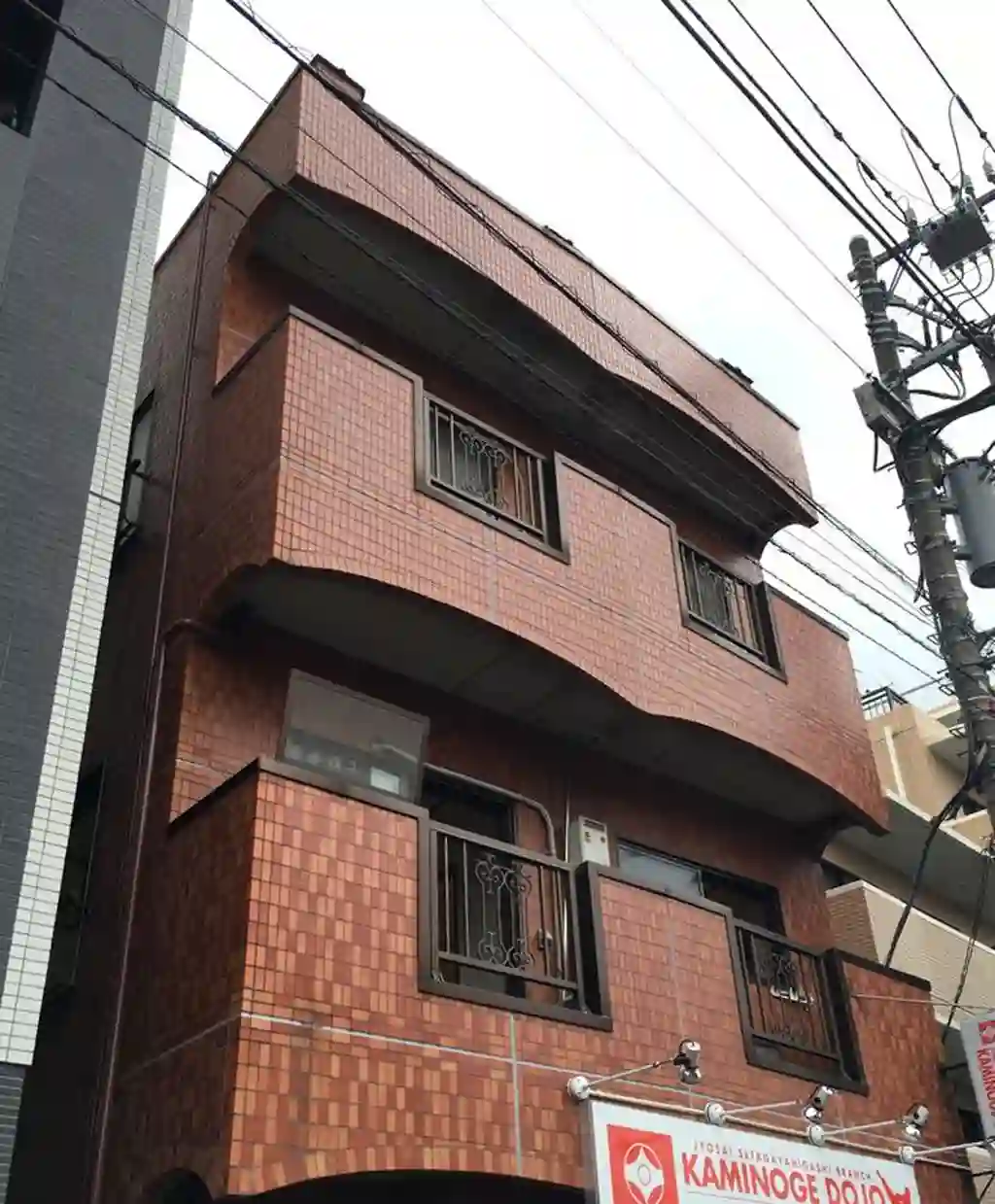 アルパイン上野毛 外観