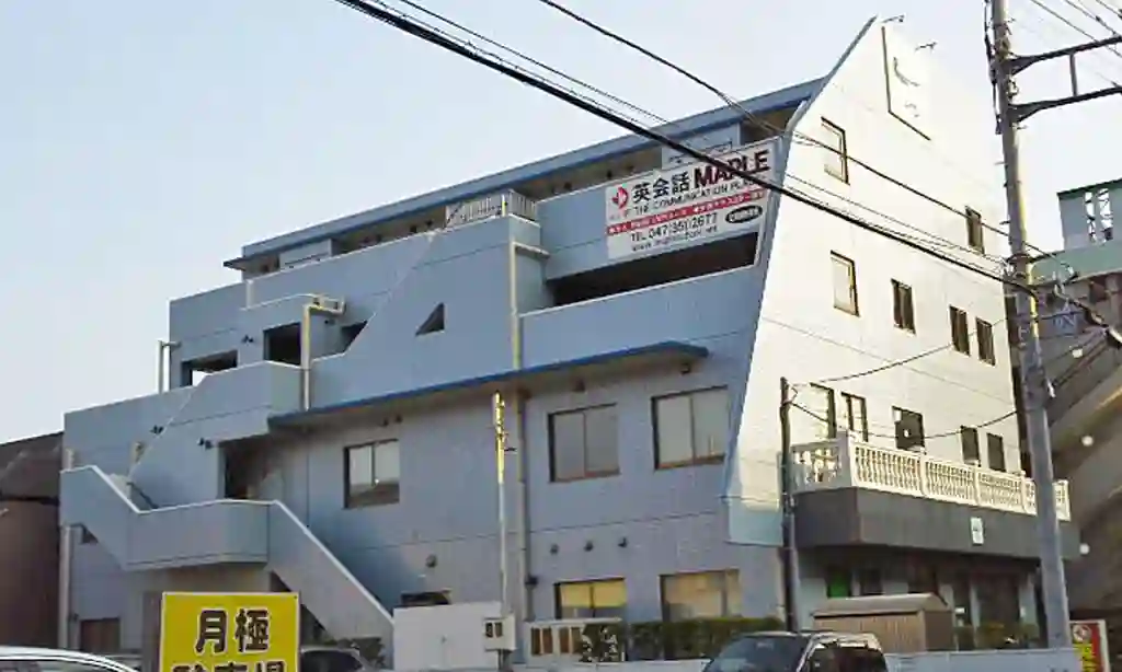 アコーマンション 外観
