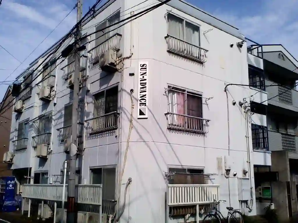 サンアドバンス 外観