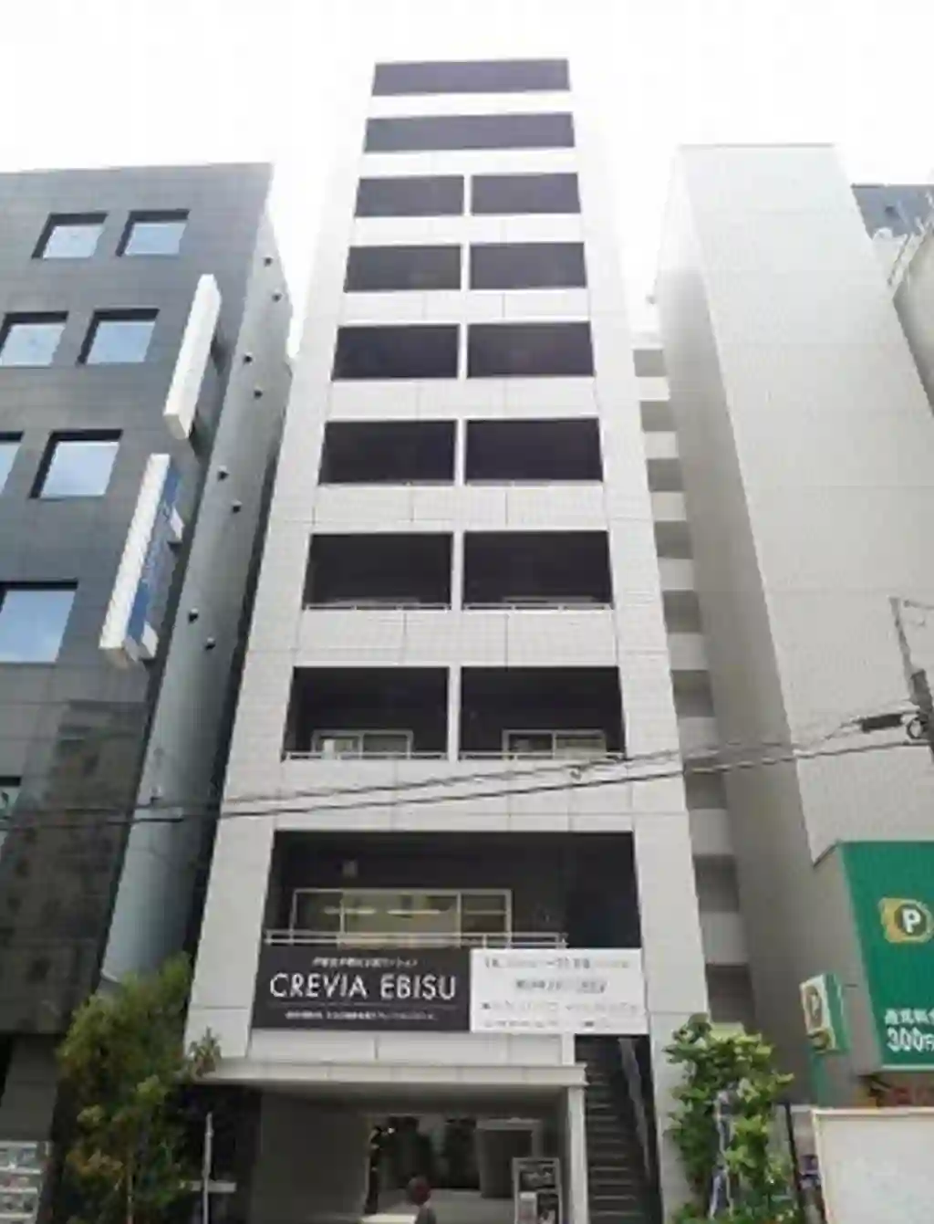クレヴィア恵比寿 外観