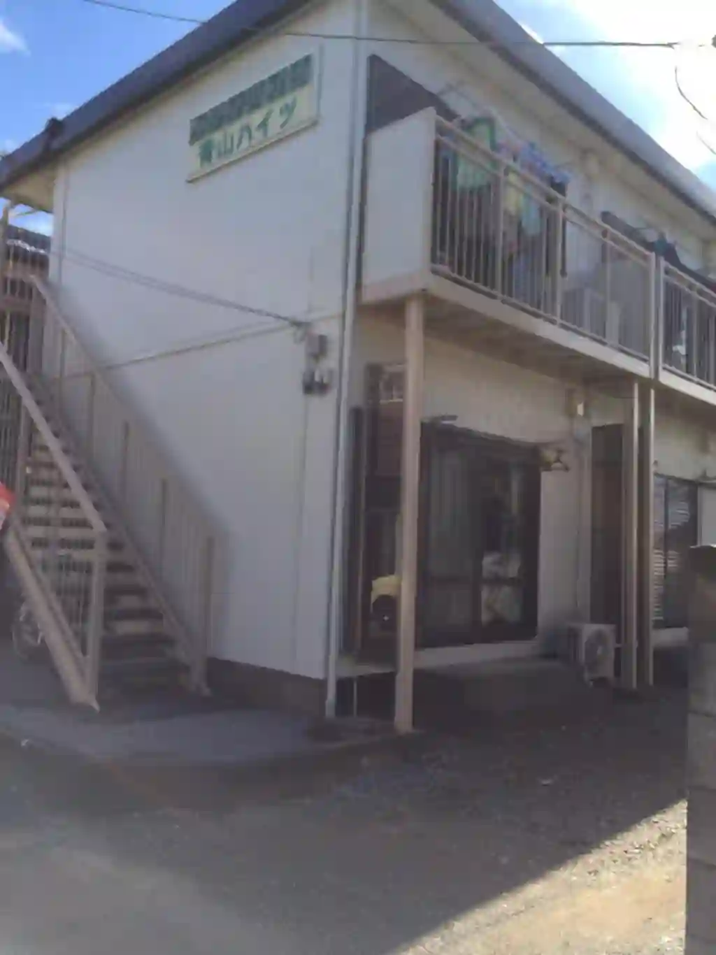 青山ハイツ 外観