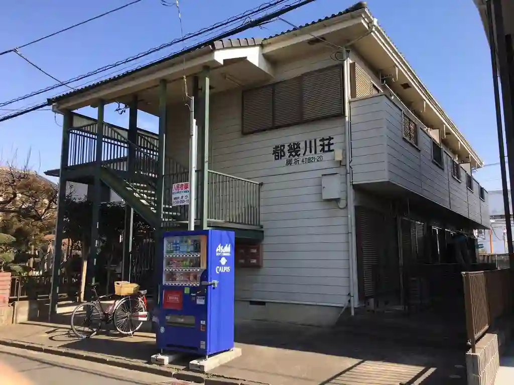 都幾川荘 外観