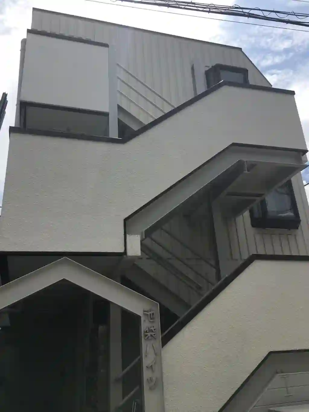 池袋ハイツ 外観