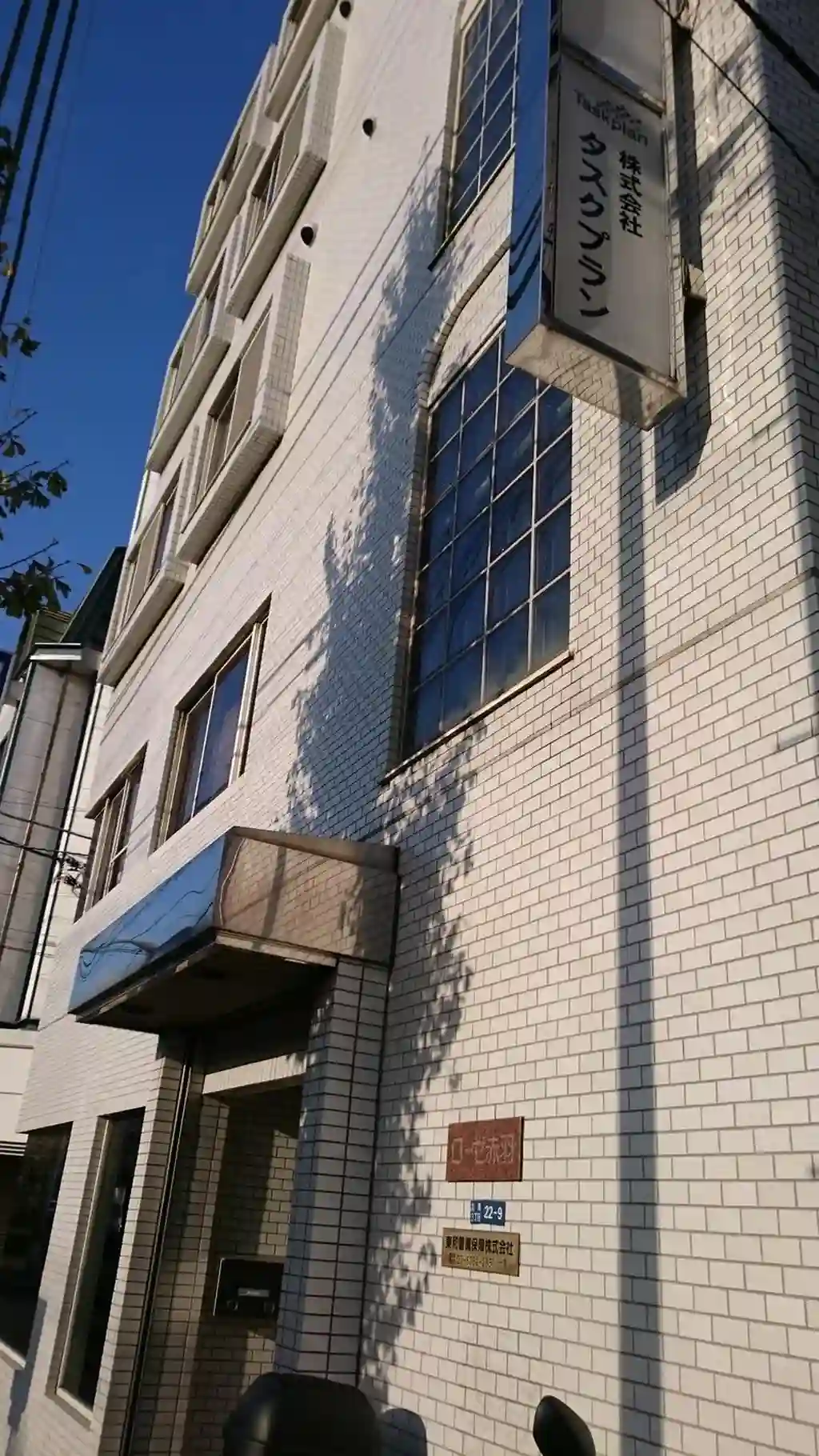 ローゼ赤羽 外観