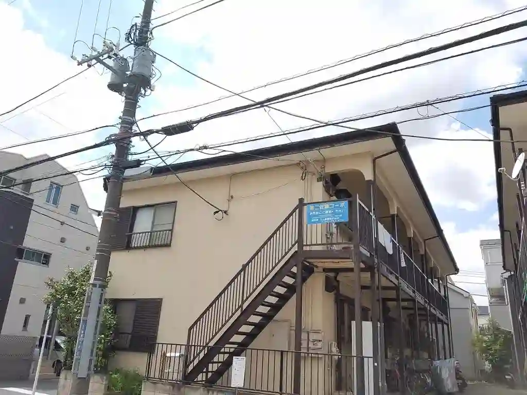 第二佐藤コーポ 外観