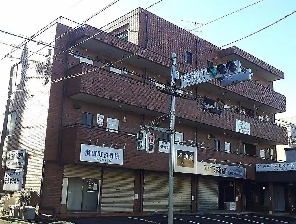 高尾ビル 外観