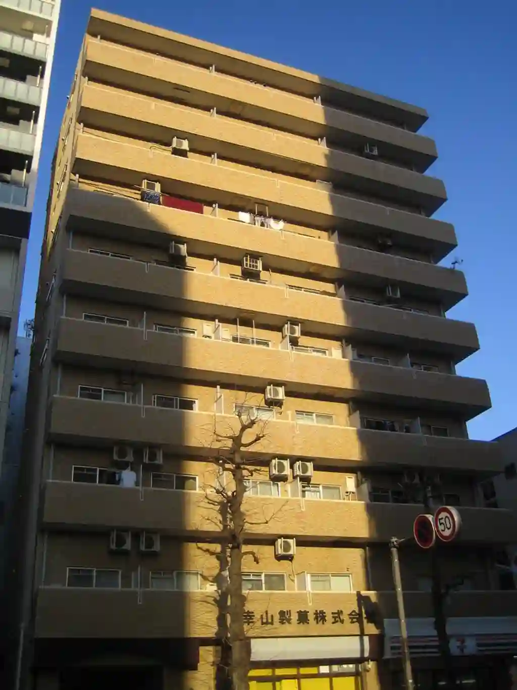GSハイム長者町幸山 外観