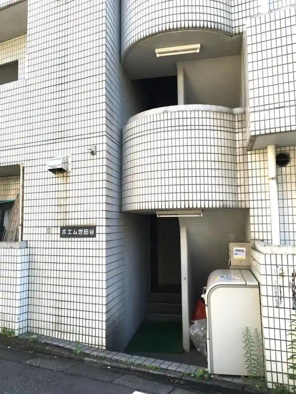ポエム世田谷 外観