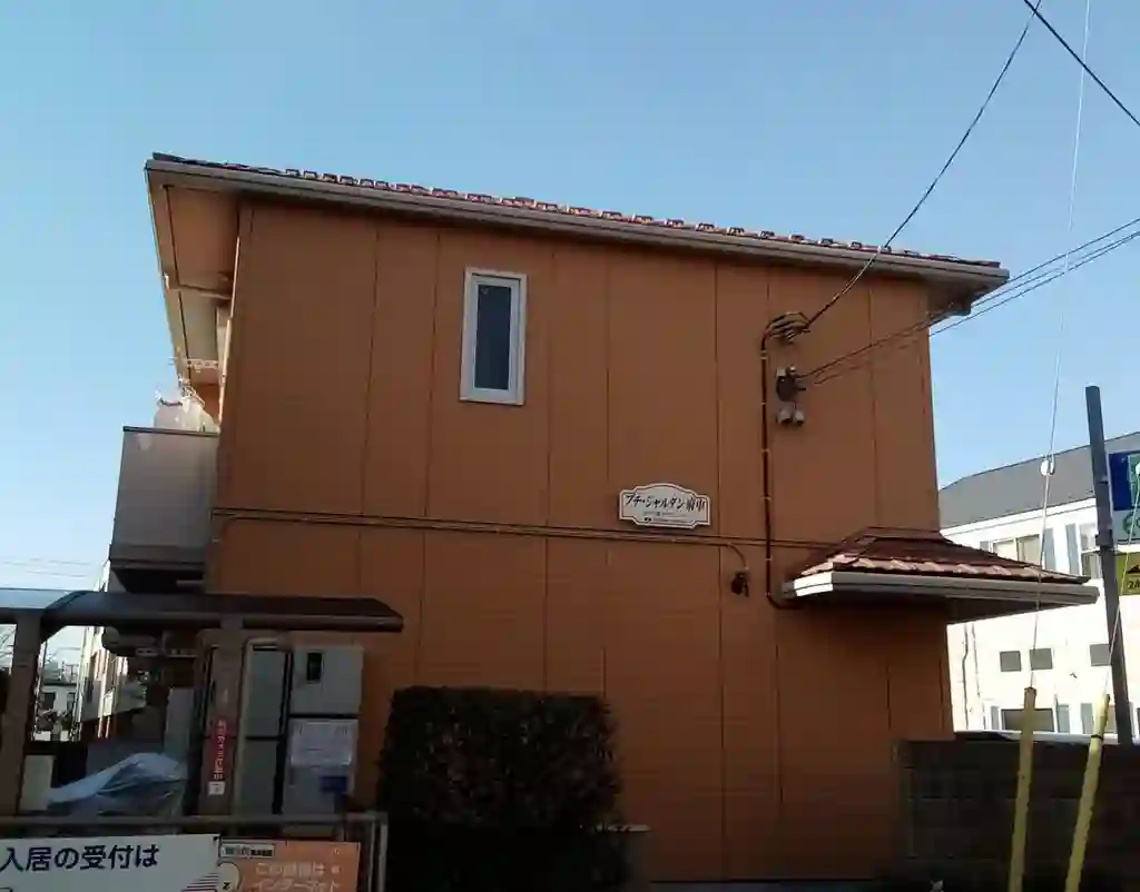 プチ・ジャルダン府中 外観