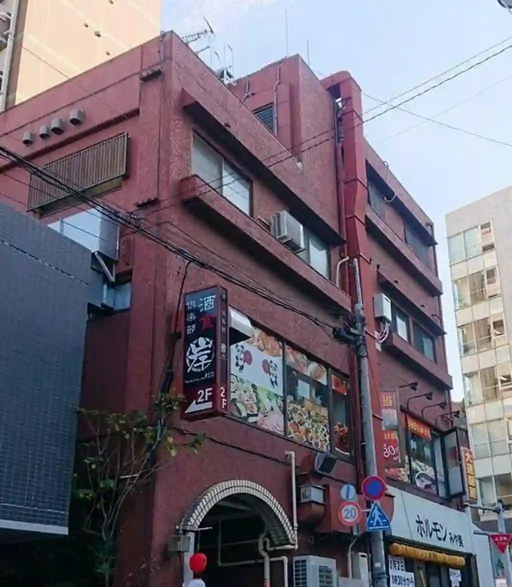 金子ビル 外観